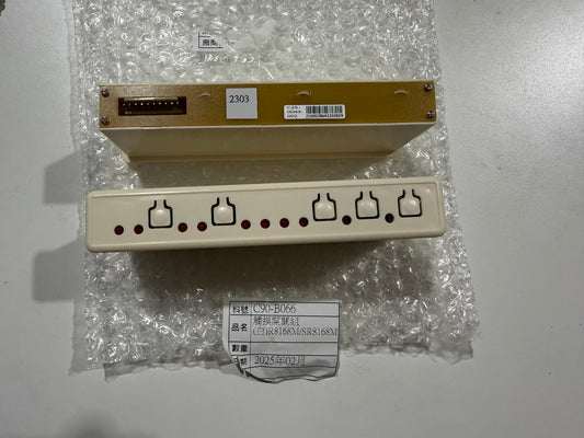 Control Panel and Label Sticker (R-8168M)